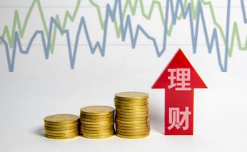 如何投资理财？ 怎样投资理财最安全可靠？